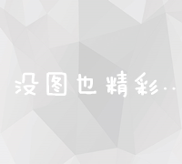 秦皇岛的住宿指南：从豪华酒店到舒适民宿，应有尽有 (秦皇岛的住宿情况)